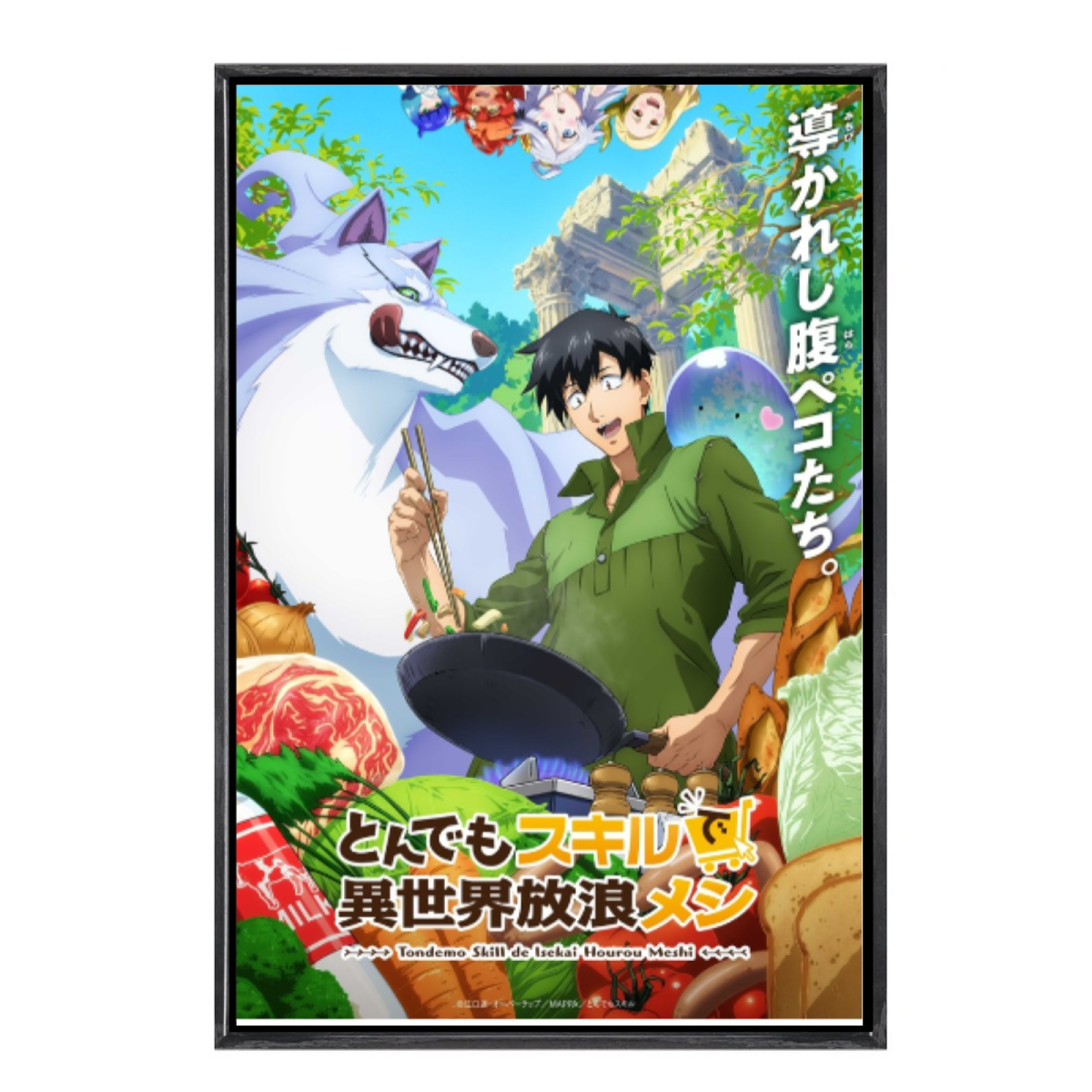 Japanese Manga Campfire Cookin - Campfire Cooking With My Absurd Skill review and price