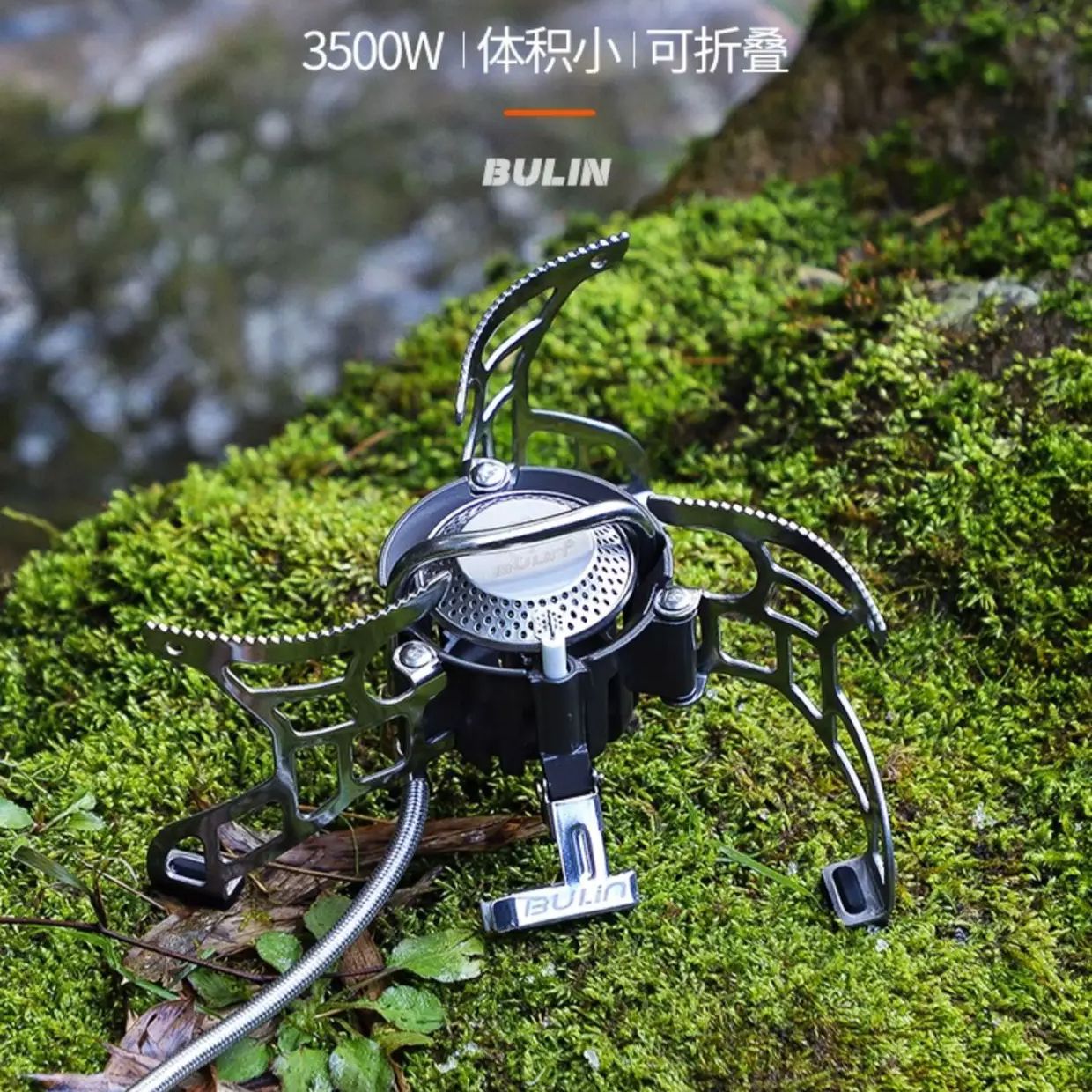 Camping Gas Stove Bulin BL100- - Camping Cooking Hob review and price