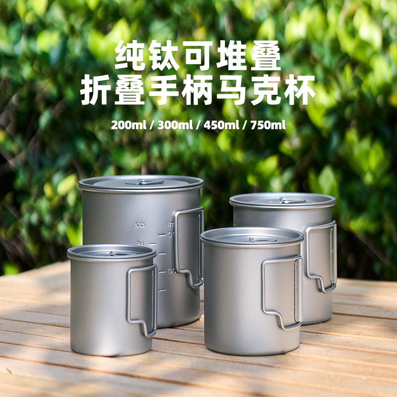 Lightweight Outdoor Titanium P - Mess Kit Titanium review and price