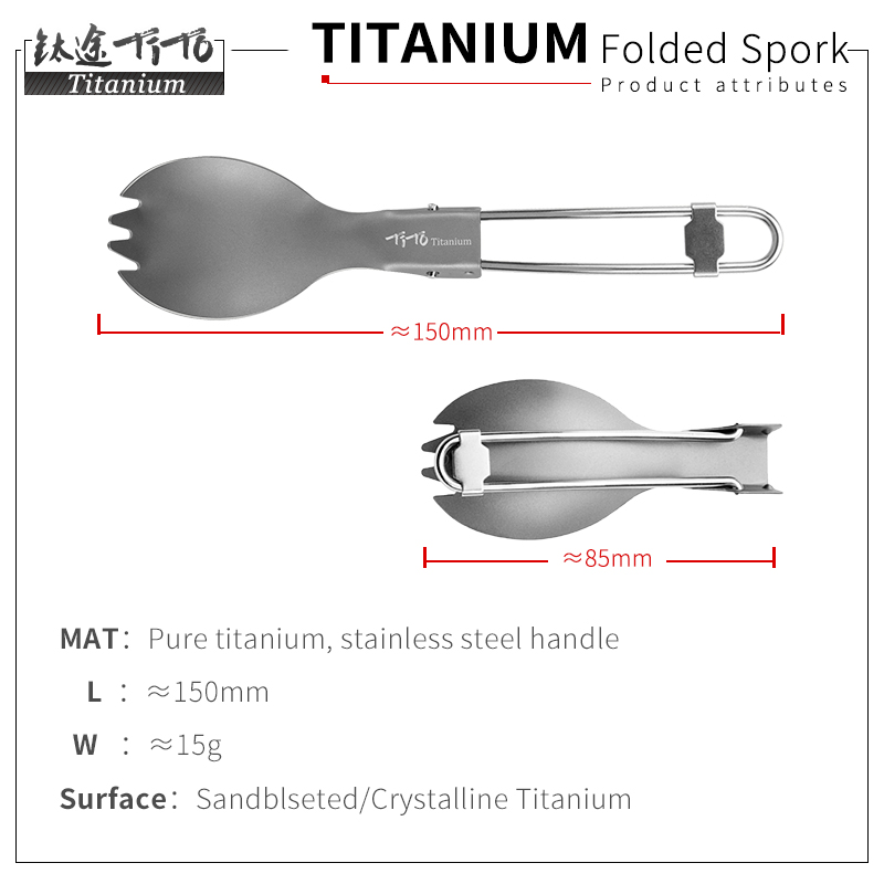TiTo Titanium Folding Spork Po - Camping Cooking Meals review and price