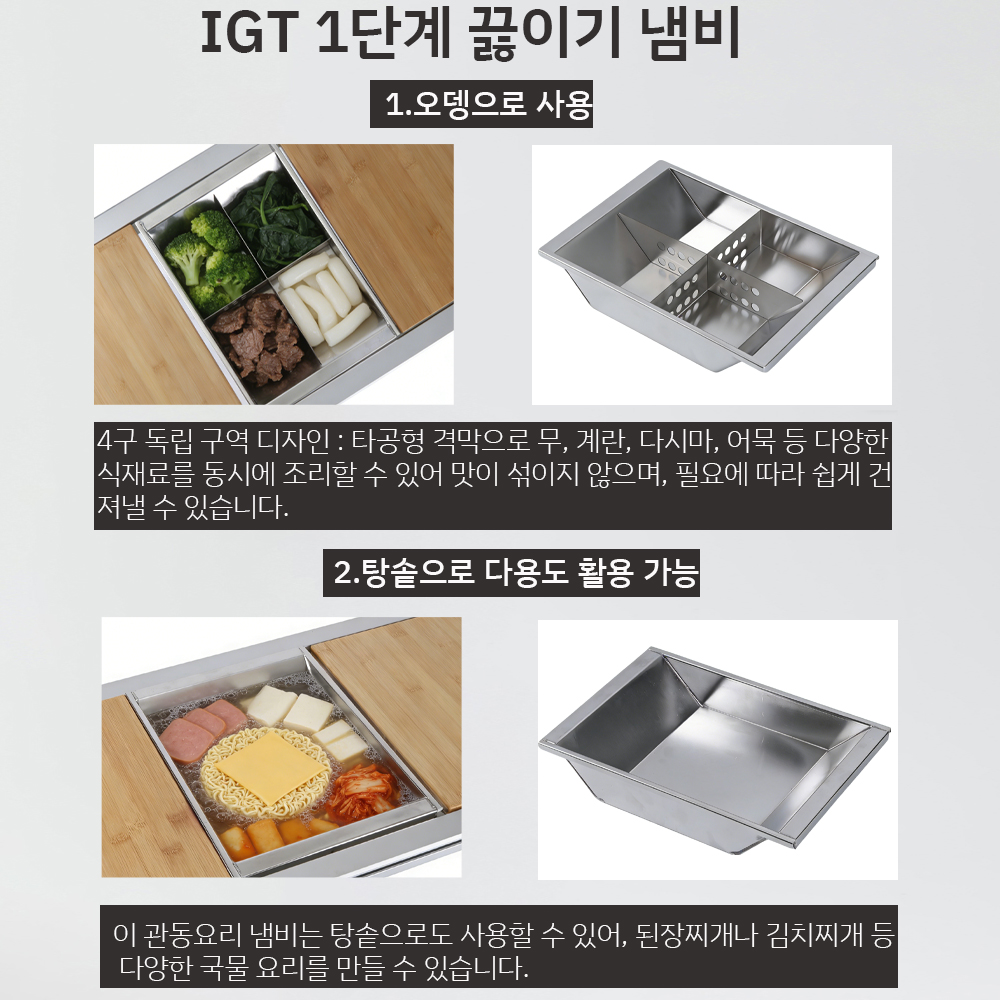 Pandatour Camping IGT Unit Ode - Camping Cooking Pot Large review and price