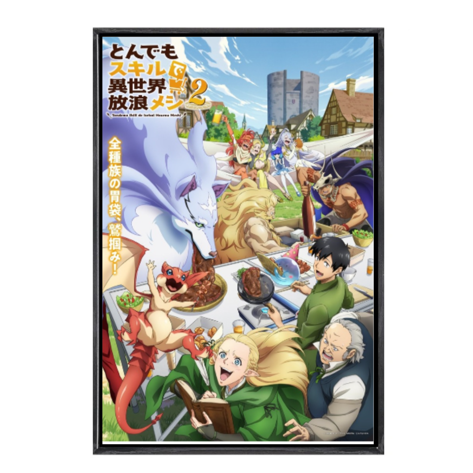 Japanese Manga Campfire Cookin - Campfire Cooking With My Absurd Skill review and price